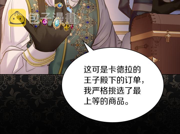 完结篇 投奔你9