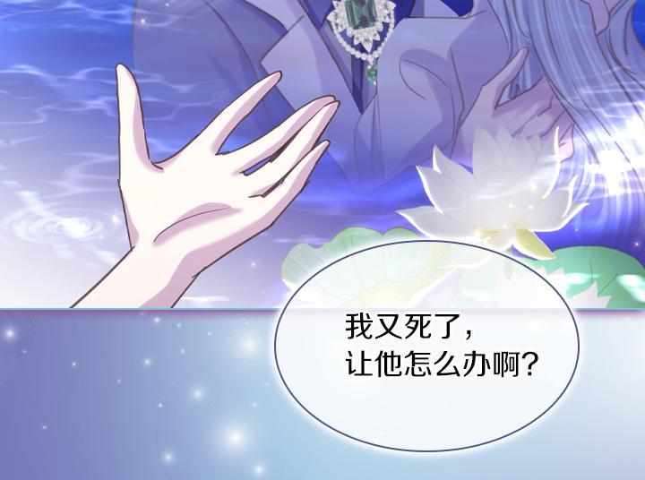第69话 病危93