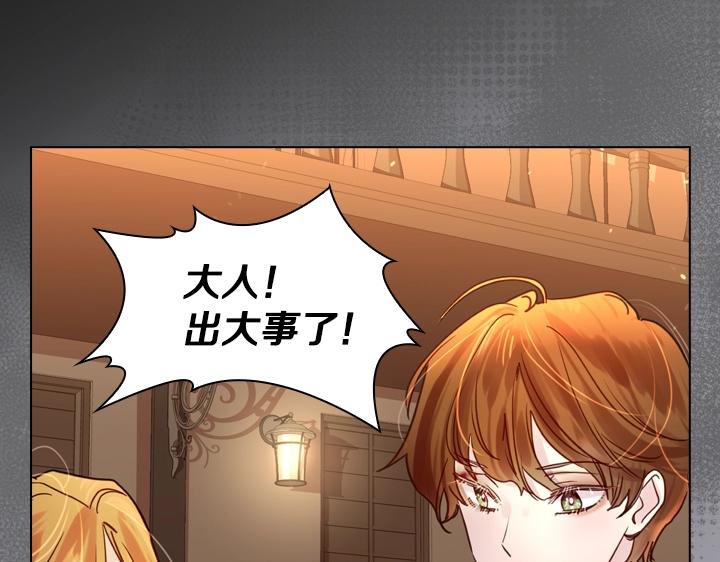 第34话 出大事130