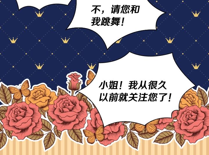 第13话 索舞11