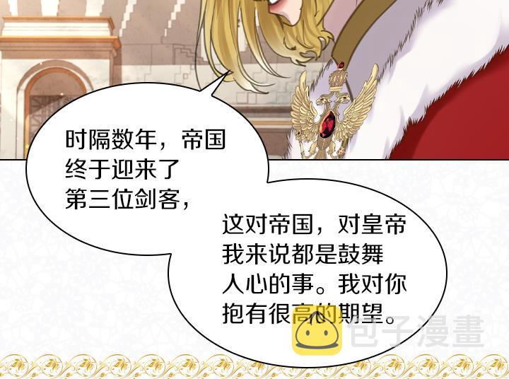 第70话 女儿身79