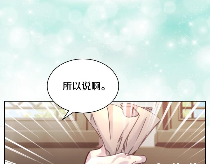 第31话 兑现承诺114