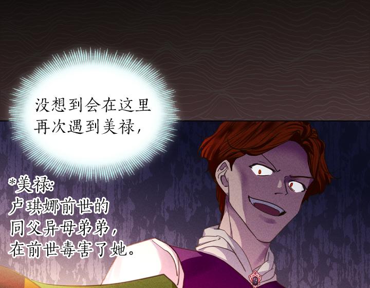 完结篇 投奔你40