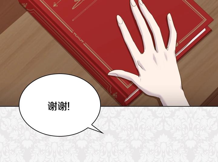 第49话 撩&amp;amp;amp;在意63