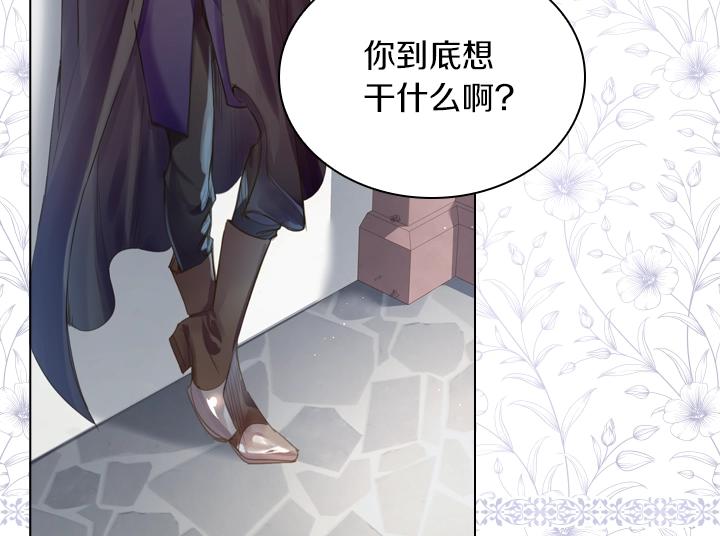 第38话 又见面了67