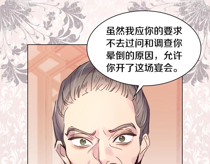 第21话 “高光时刻”36