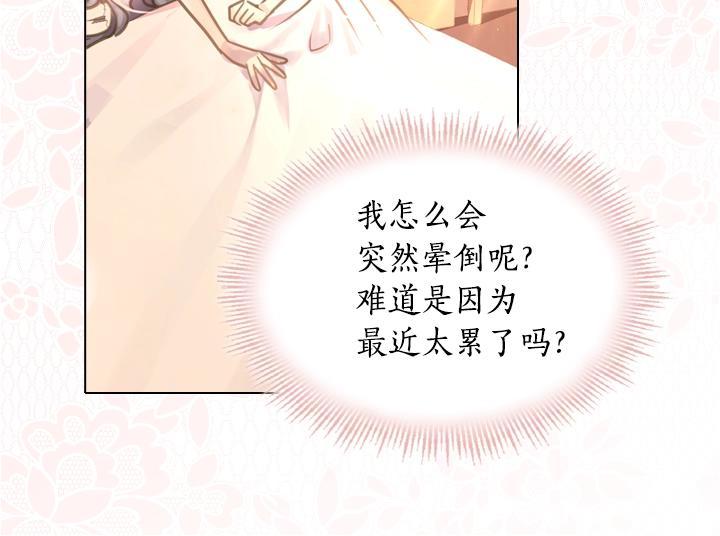 第33话 女扮男装83