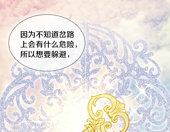 第30话 给我58