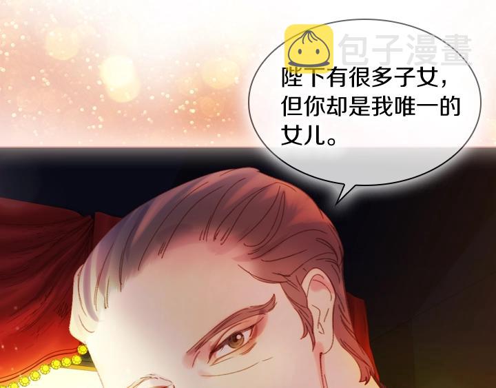 第5话 点燃复仇之火108