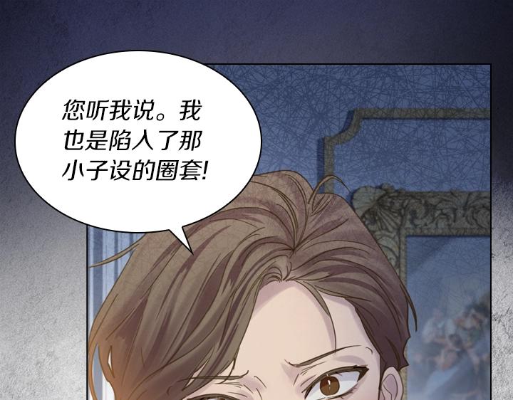 第60话 拥吻136