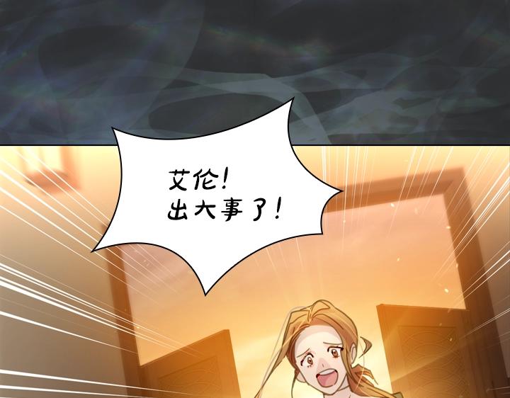 第34话 出大事124