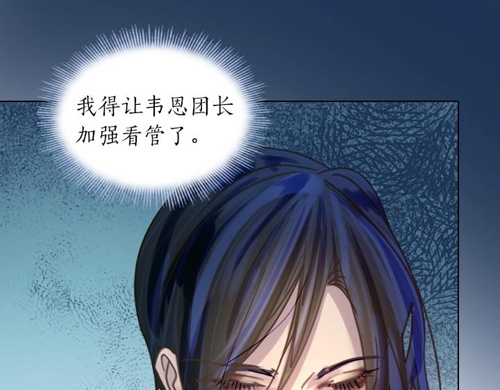 第42话 胜利54