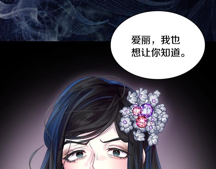 第23话 反转118