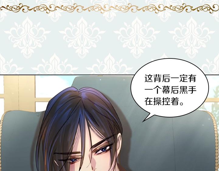 第48话 告白88