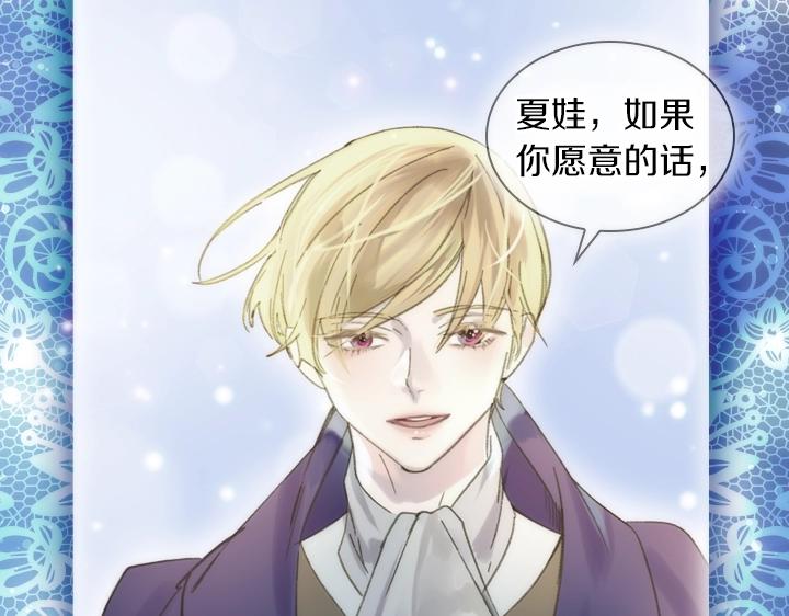 第64话 喜欢你100