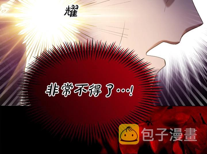 第51话 兄弟是女人133