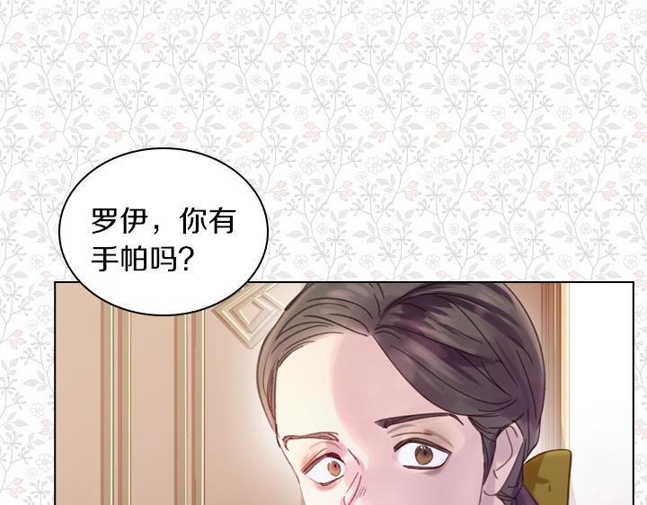 第20话 “反客为主”116