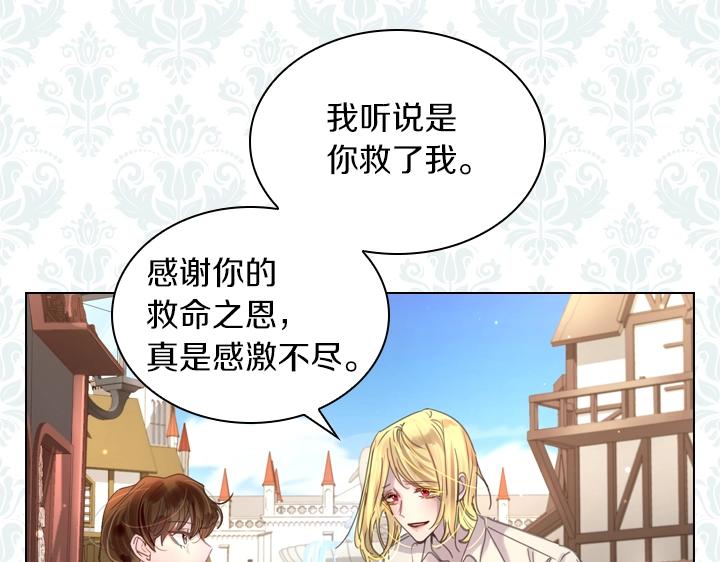第36话 予他新生88