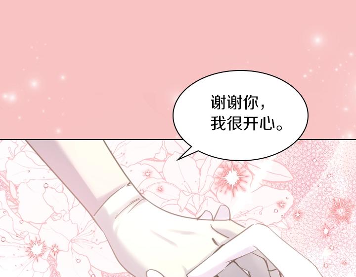 第61话 担忧30