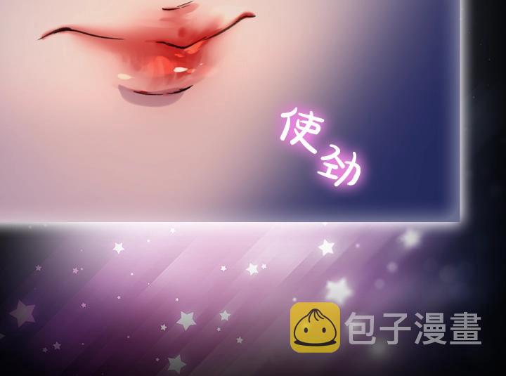 第5话 点燃复仇之火75