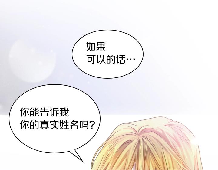 第51话 兄弟是女人70