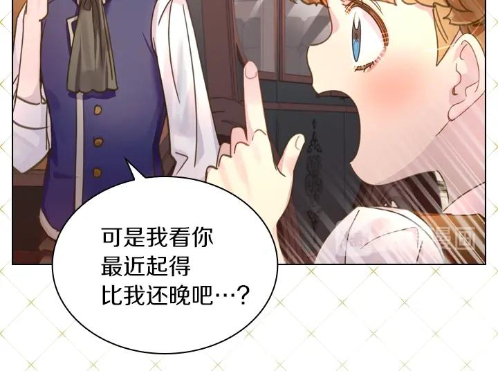 第36话 予他新生55