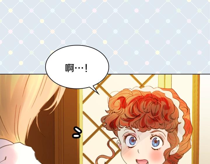 第14话 美颜暴击42
