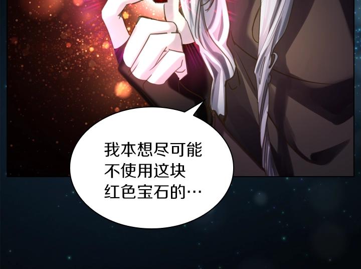 第35话 救命天使105