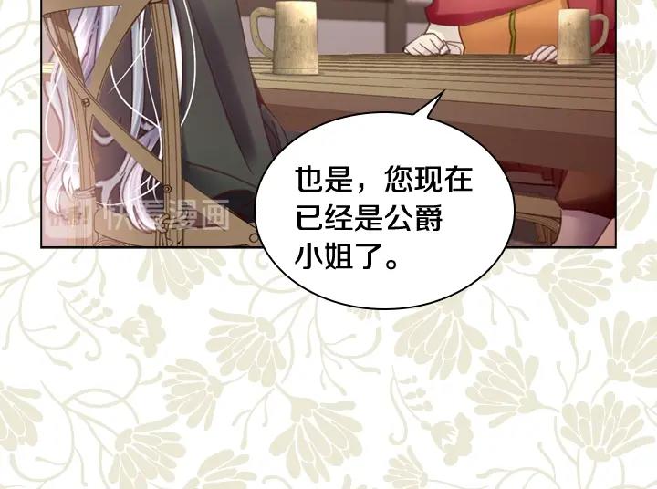 第31话 兑现承诺113