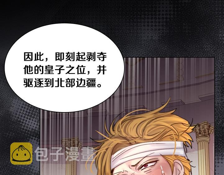 第29话 “讨债”54