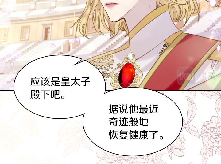 第65话 探班69