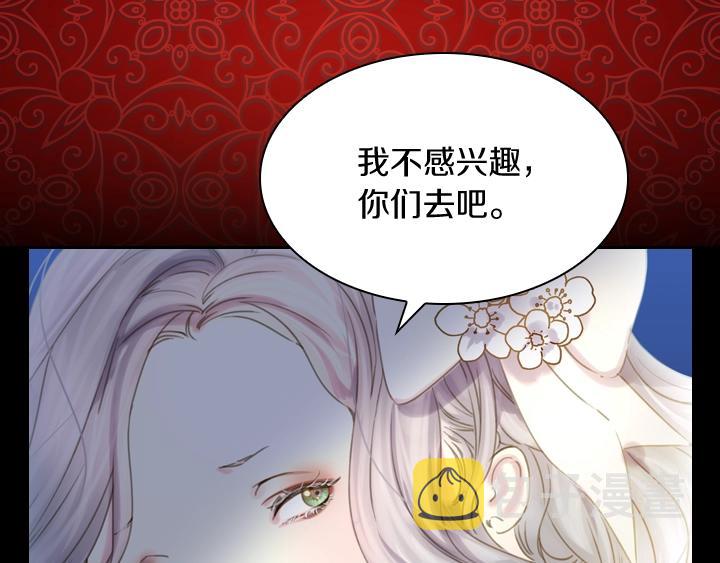 第4话 危机时刻30