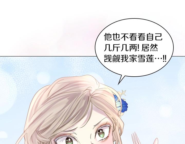 第55话 危机50