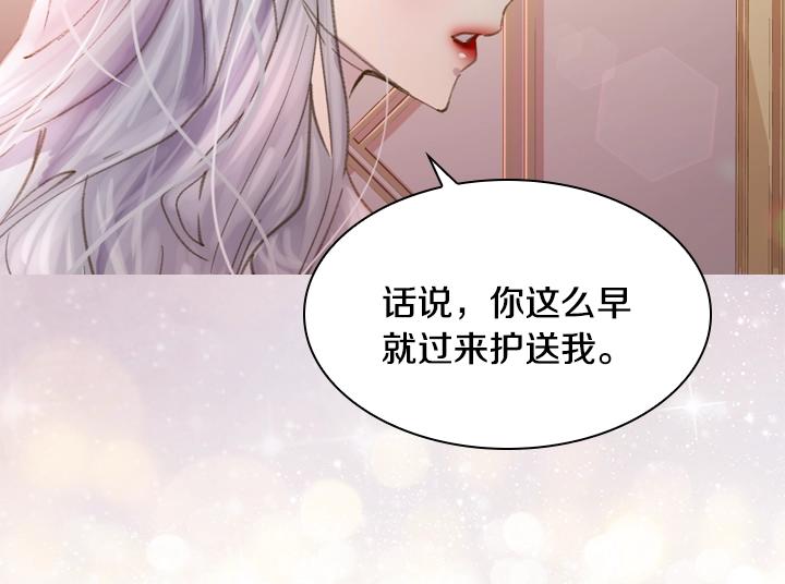 第14话 美颜暴击59