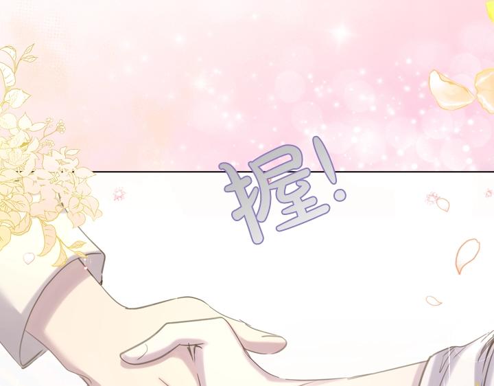 第54话 正式交往56