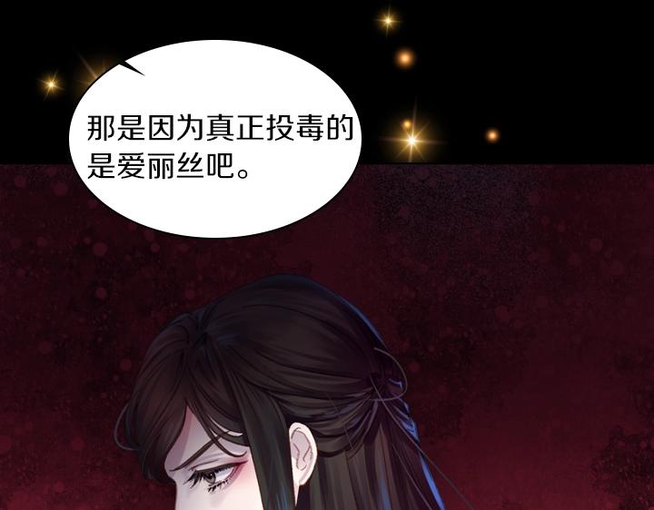 第26话 原谅46