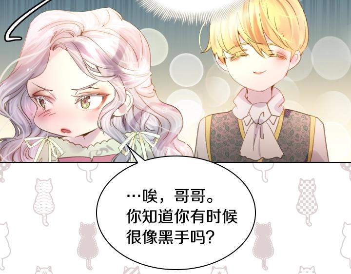 第13话 索舞126