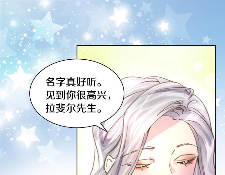 第11话 完美复仇30