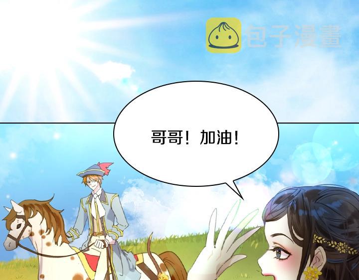 第14话 美颜暴击98