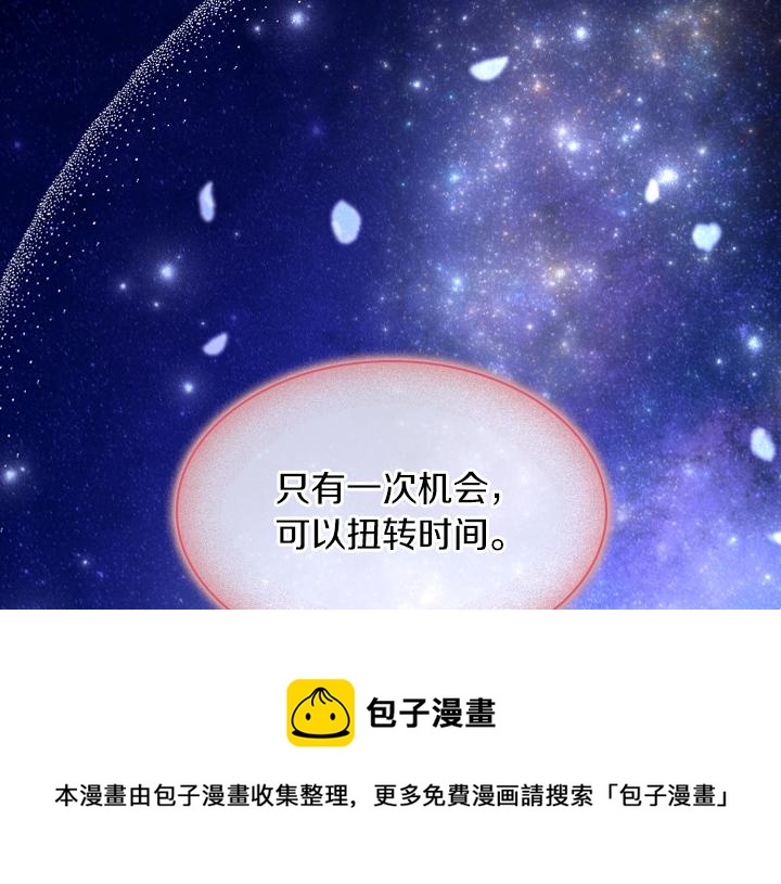 第69话 病危108