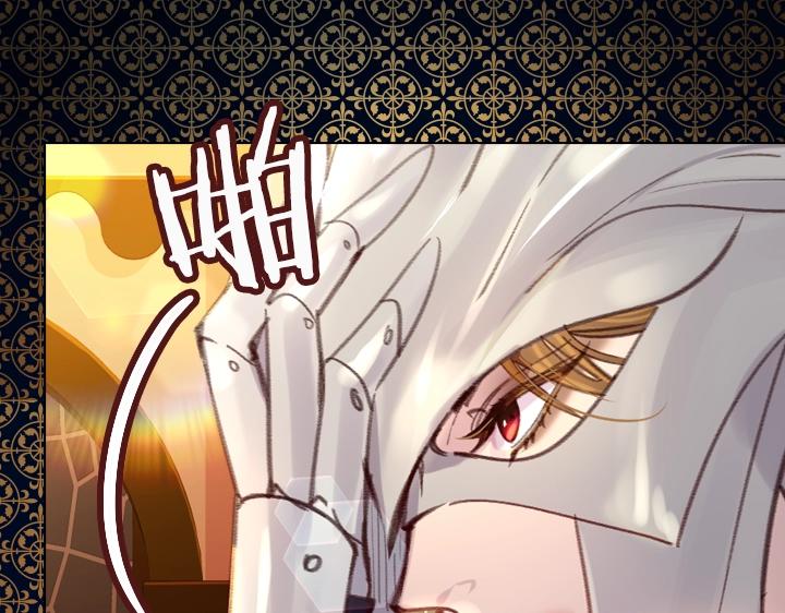 第19话 猛扇巴掌32