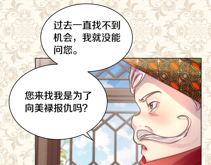 第31话 兑现承诺106