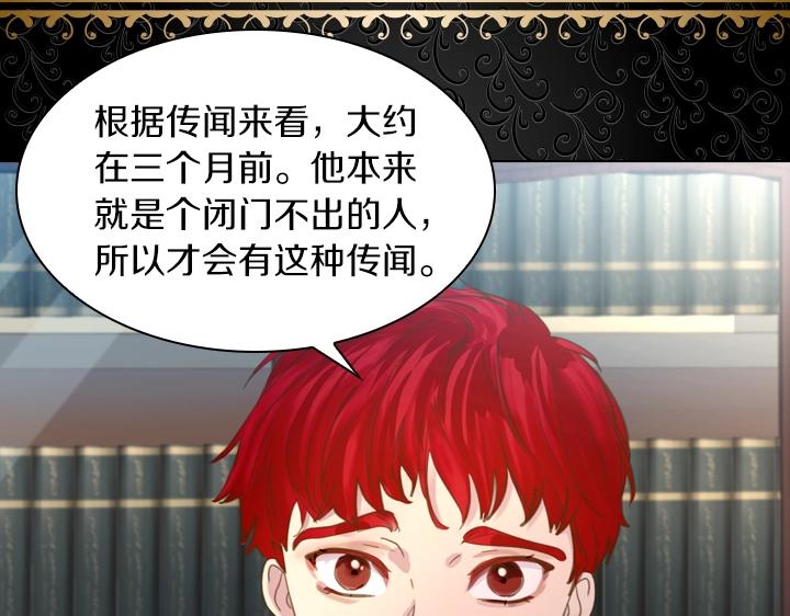 第57话 中埋伏80