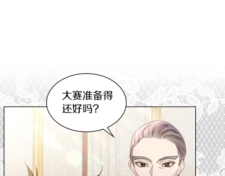 第66话 后援团50