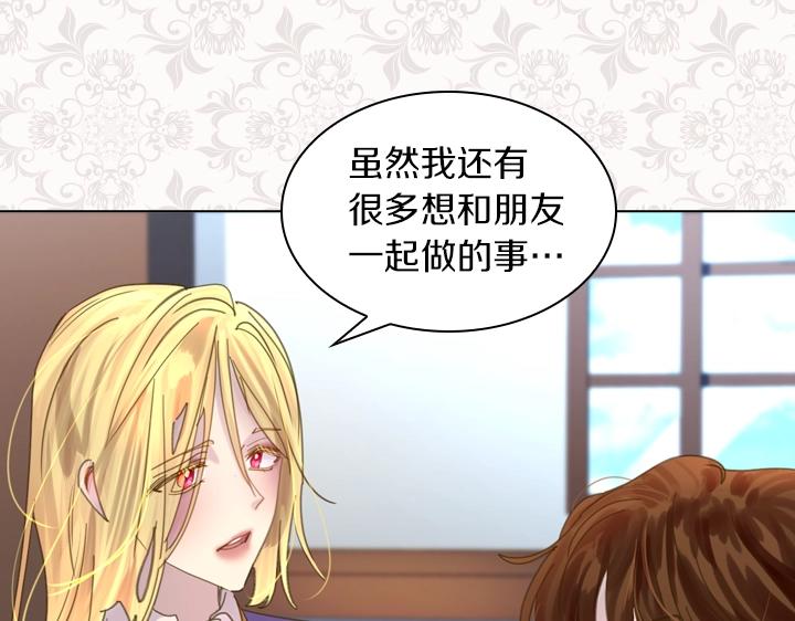 第40话 缘分70
