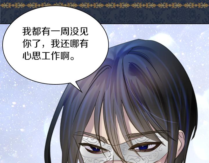 第71话 与你在一起98