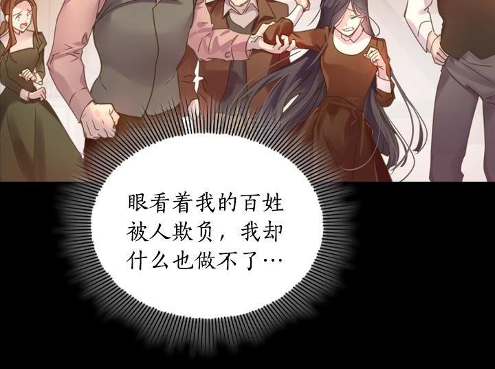 第33话 女扮男装155