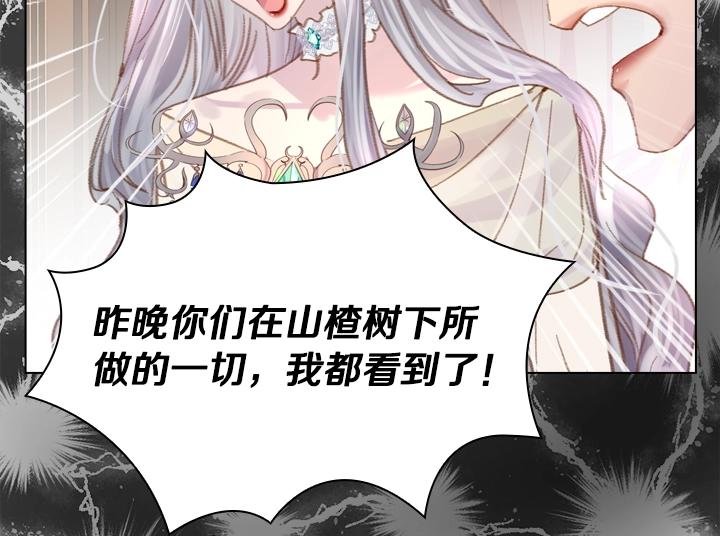 第23话 反转29
