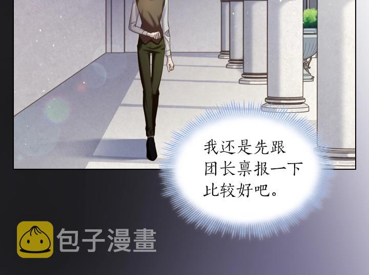 第58话 保护65