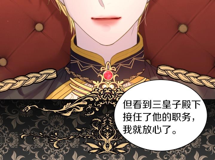 第48话 告白115